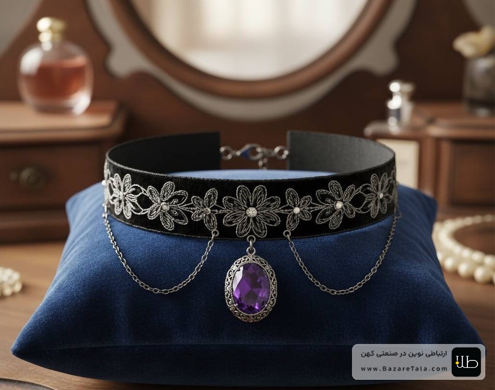 گردنبند چوکر
